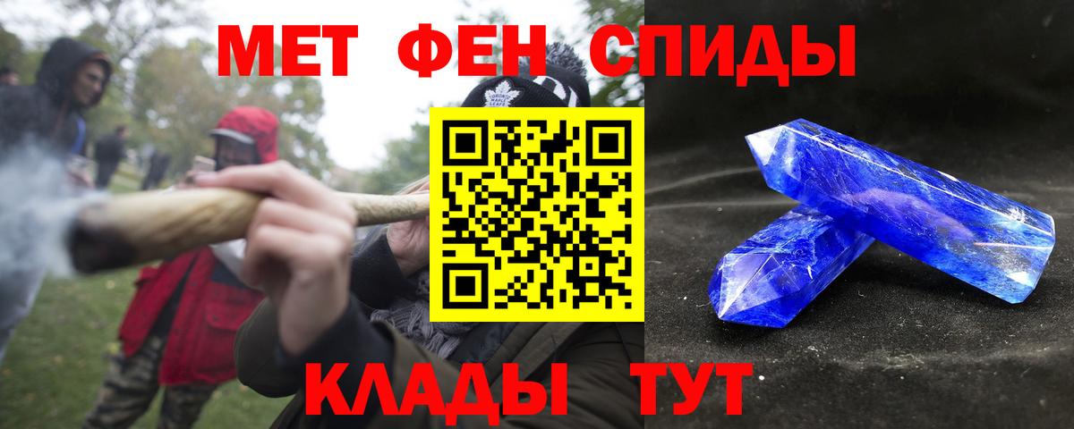 АМФЕТАМИН VHQ Лесосибирск