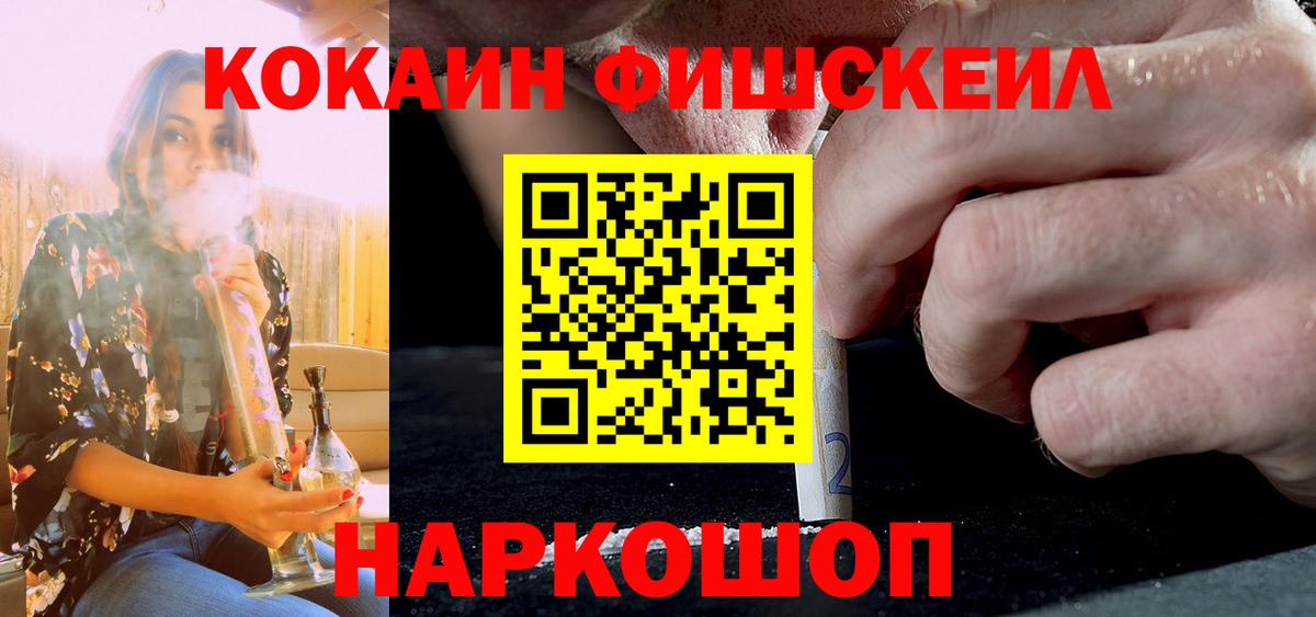Лесосибирск  КОКАИН VHQ  Вход с VPN  КОКАИН Колумбийский 
