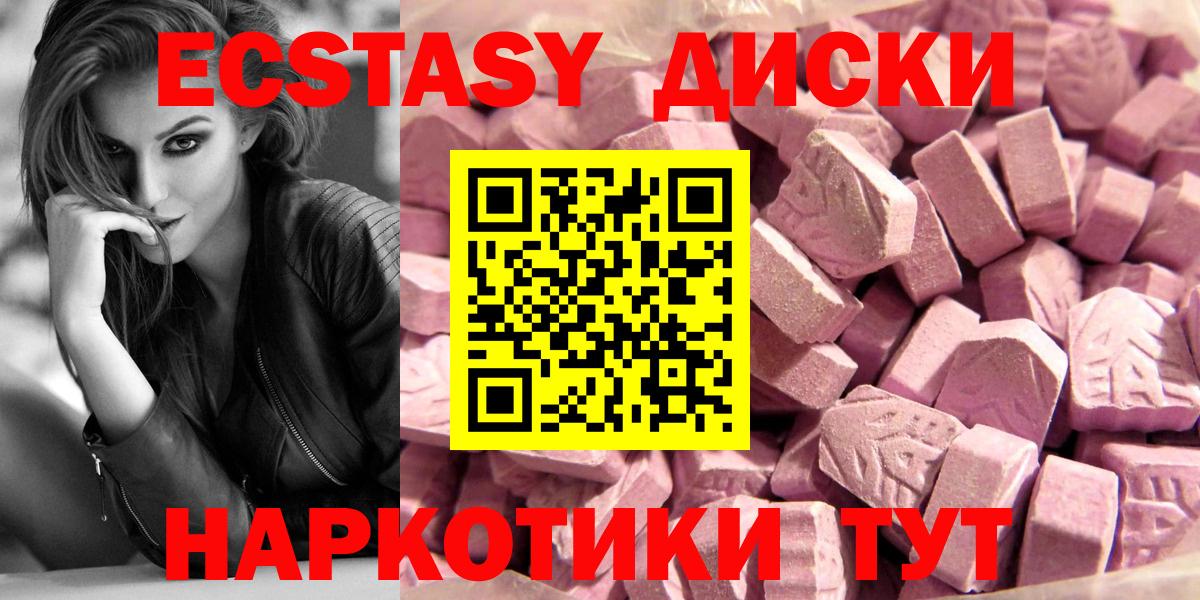 ЭКСТАЗИ mix Лесосибирск