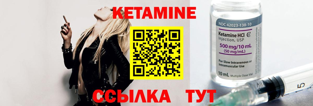 МЕТ  Меф   Лесосибирск  Магазин наркотиков  МДМА  МАРИХУАНА  COCAIN  Вход с VPN 