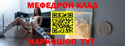 кокаин VHQ Ипатово