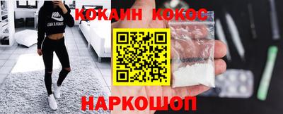 MESCALINE Жуковский