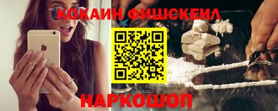 кокаин VHQ Ипатово