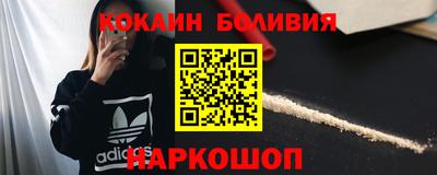 кокаин VHQ Ипатово