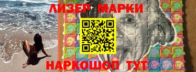 кокаин VHQ Ипатово