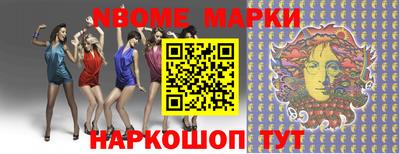 кокаин VHQ Ипатово