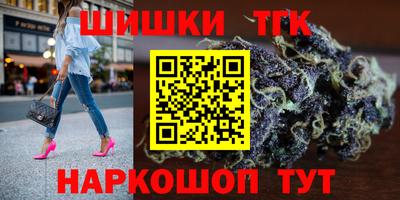 кокаин VHQ Ипатово
