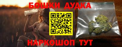 MESCALINE Жуковский