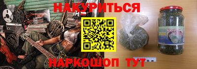 эйфоретик Заводоуковск