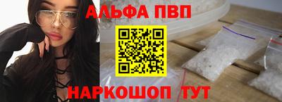 эйфоретик Заводоуковск