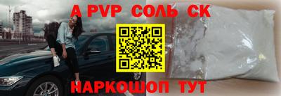 герыч Изобильный