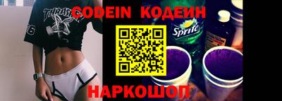 MESCALINE Жуковский