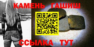 кокаин VHQ Ипатово
