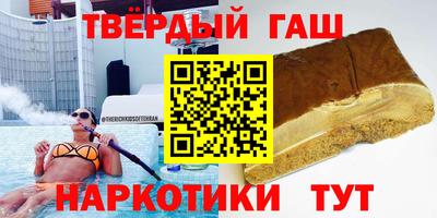 кокаин VHQ Ипатово