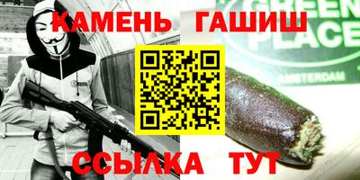 герыч Изобильный