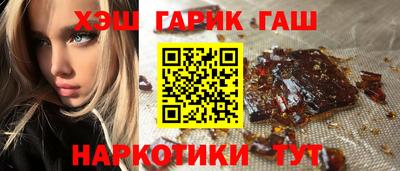 кокаин VHQ Ипатово