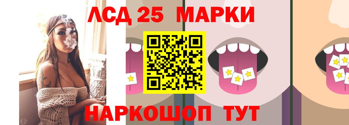 ЛСД экстази ecstasy  Вход с VPN  Лесосибирск 