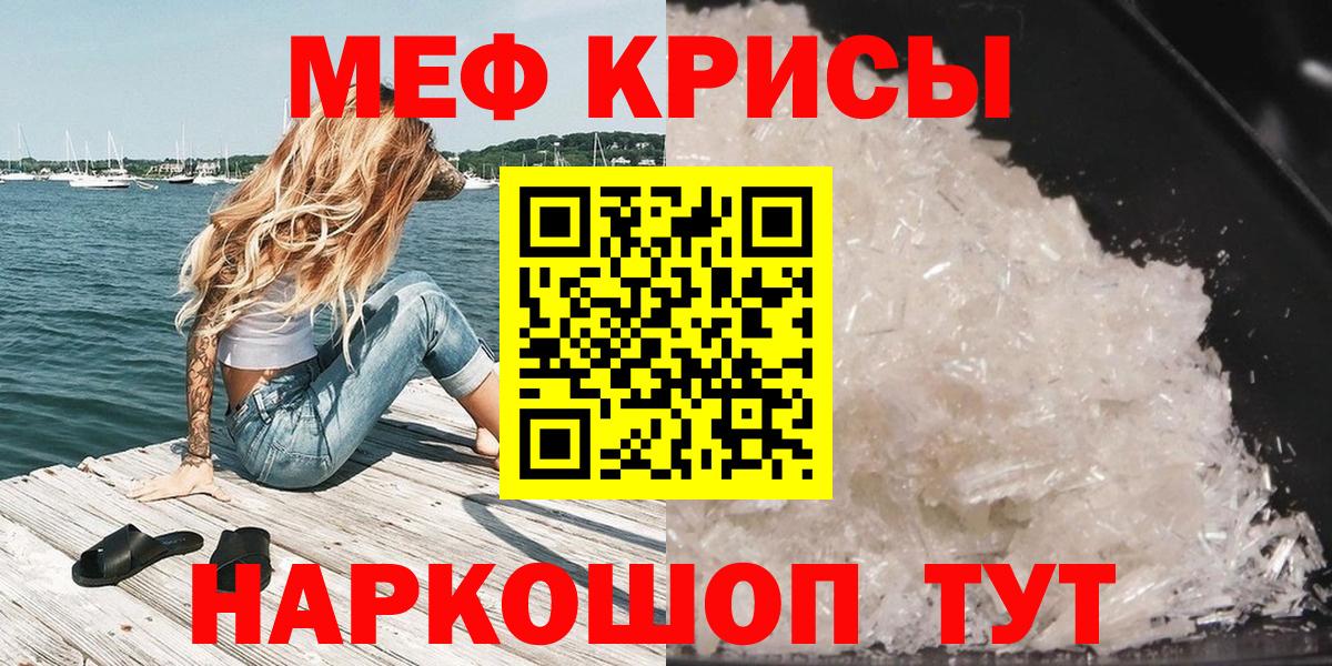Меф  Лесосибирск