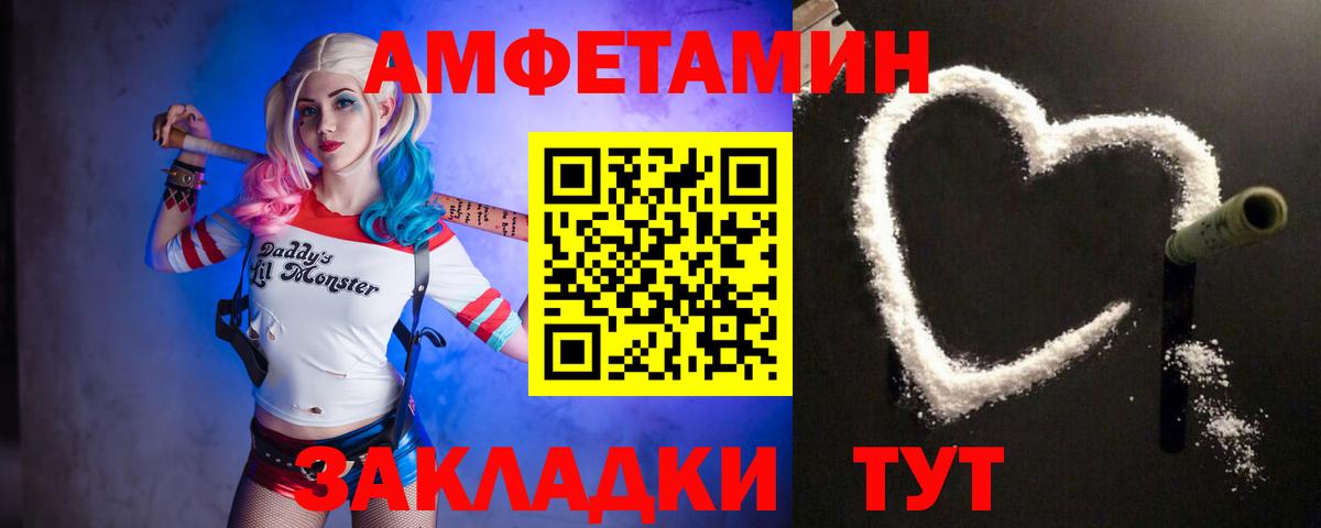 Лесосибирск  МЕТАМФЕТАМИН витя  Вход с VPN  МЕТАМФЕТАМИН витя 