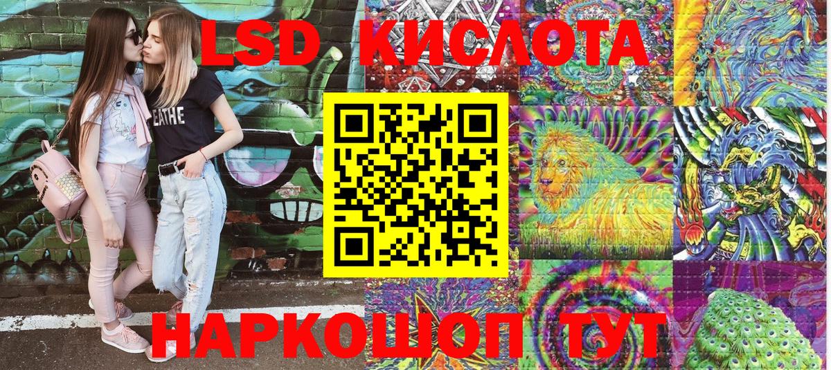 Марки 25I-NBOMe 1500мкг Лесосибирск