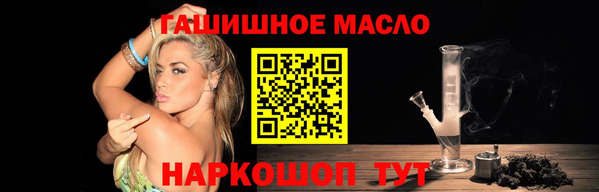 Дистиллят ТГК вейп Лесосибирск